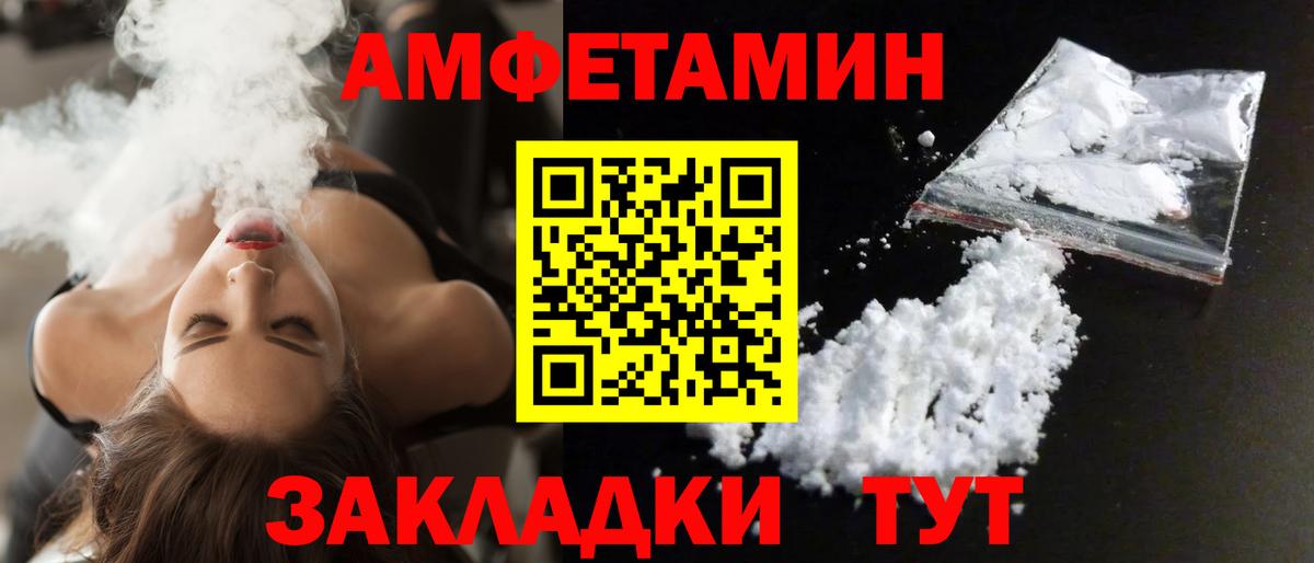 Йошкар-Ола  АМФ 98%  Вход с VPN 
