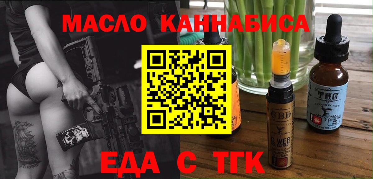Печенье с ТГК марихуана Йошкар-Ола