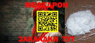 ALPHA PVP Краснознаменск