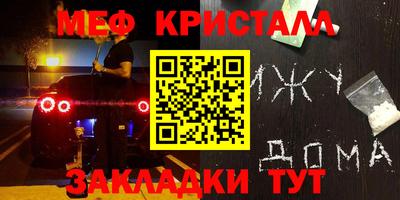 кокаин перу Краснокаменск