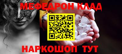 кокаин перу Краснокаменск