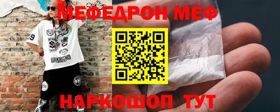 кокаин перу Краснокаменск