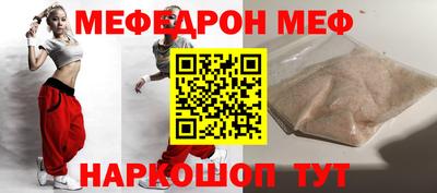 mdma Краснодар