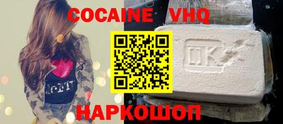 ALPHA PVP Краснознаменск