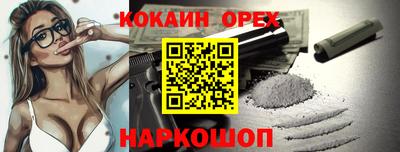ALPHA PVP Краснознаменск