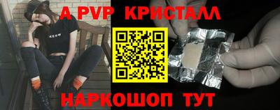 mdma Краснодар