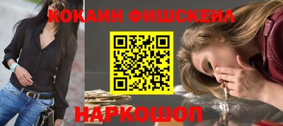 ALPHA PVP Краснознаменск