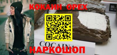 ALPHA PVP Краснознаменск