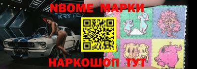 кокаин перу Краснокаменск