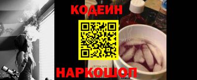 кокаин перу Краснокаменск