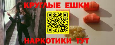 mdma Краснодар