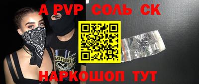 кокаин перу Краснокаменск