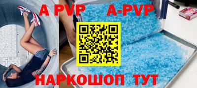 кокаин перу Краснокаменск