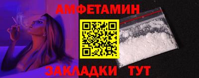 ALPHA PVP Краснознаменск