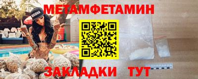 ALPHA PVP Краснознаменск
