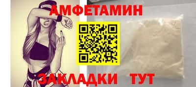 ALPHA PVP Краснознаменск