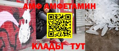 ALPHA PVP Краснознаменск