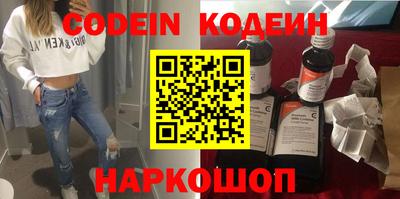 кокаин перу Краснокаменск