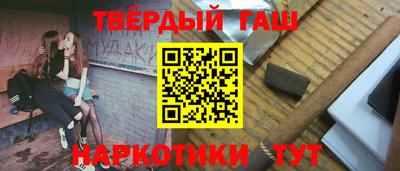 кокаин перу Краснокаменск