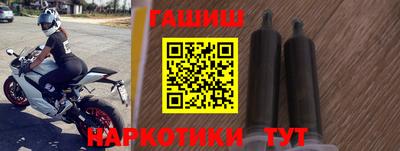 кокаин перу Краснокаменск