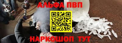 кокаин перу Краснокаменск