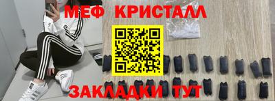 кокаин перу Краснокаменск
