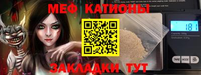 кокаин перу Краснокаменск
