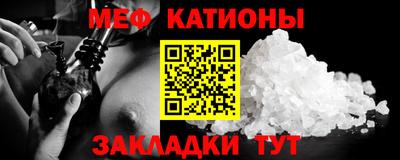 ALPHA PVP Краснознаменск