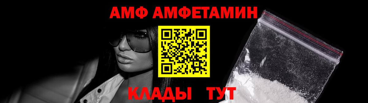 Метамфетамин витя Йошкар-Ола