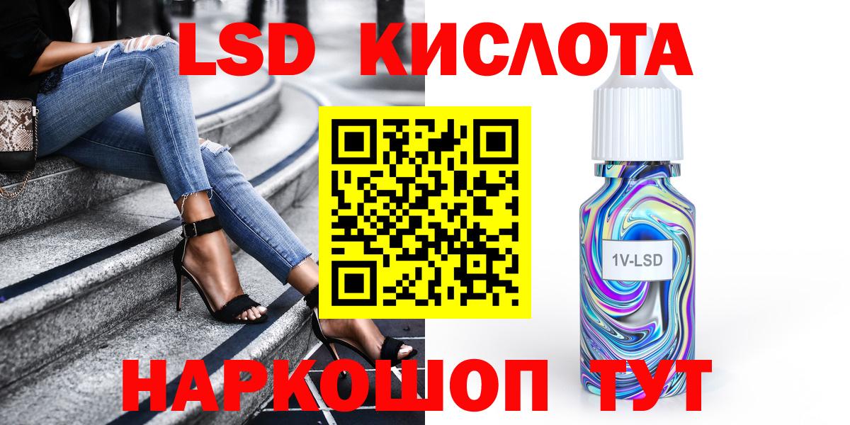 Марки 25I-NBOMe 1,8мг  Вход с VPN  Йошкар-Ола  Марки N-bome  Марки 25I-NBOMe 1,8мг 