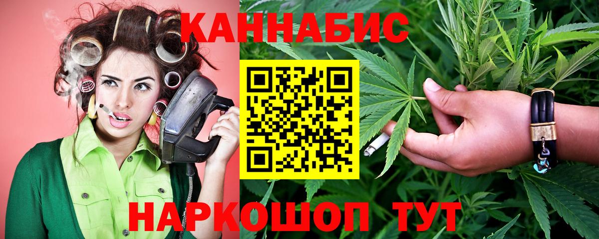 Марихуана планчик Йошкар-Ола