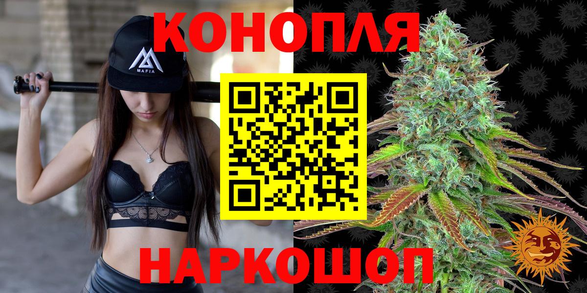 Бошки марихуана гибрид  Марихуана марихуана  Йошкар-Ола  Вход с VPN  Канабис семена 